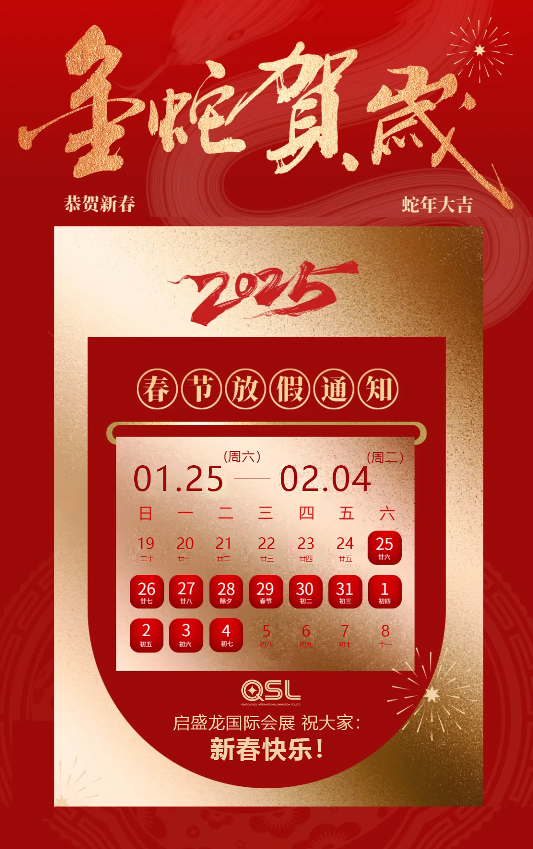 微信圖片_20250121103057.jpg